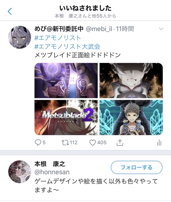 ...!!? 
