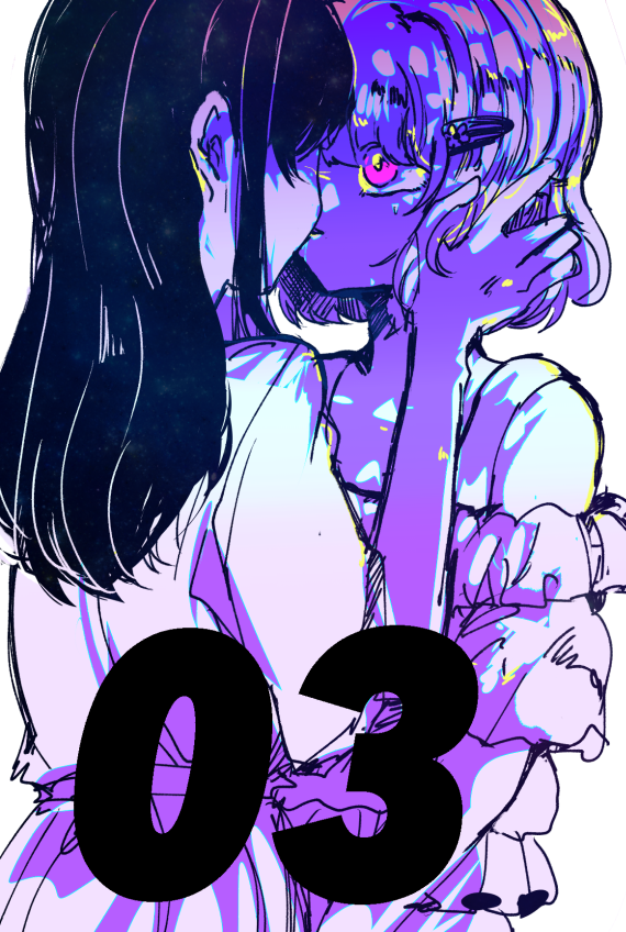 「あとあとあとあとあと(昨日と一昨日・・・) 」|筒井いつきのイラスト