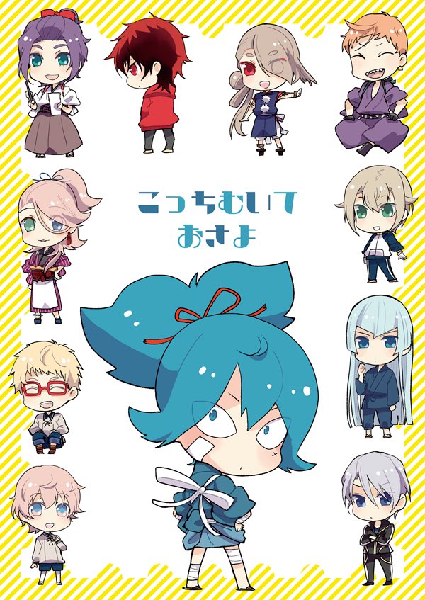 ■通販(左文字関係)
小夜と金魚と遊園地【https://t.co/kuyVB1HJam】
こっちむいておさよ【https://t.co/rMiMnX5evA】
おさよのはじめてのおつかい【https://t.co/ArzOPbRHBJ】【https://t.co/6l58fbUQlz
】
小さいなんて聞いてない【https://t.co/BqrGFmJnnL】 