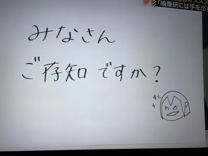 キリッ 