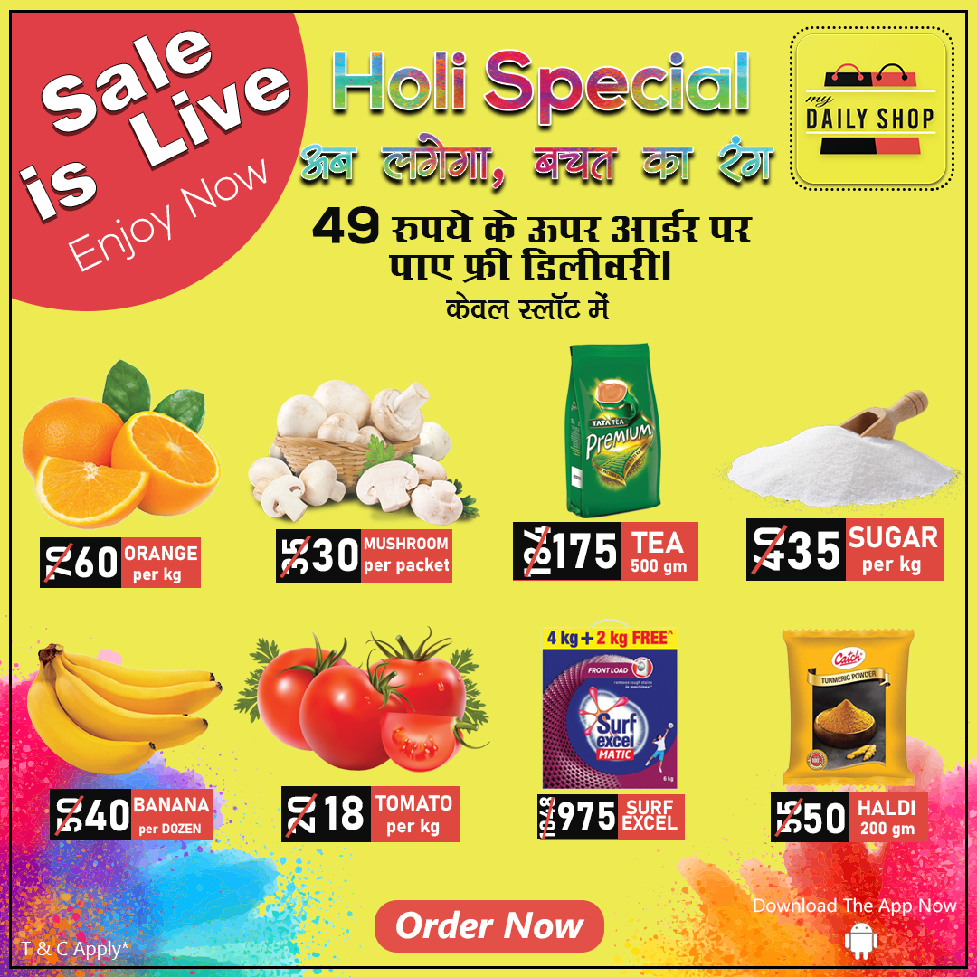 MyDailyShop2's tweet photo. Holi Sale is Live!!! || My Daily Shop
Order Now || Order Now || Order Now
Flat Discounts Available

Download The App Now

#daily #dailyshop #mydailyshop #mydailyshopping #chicken #nonveg #ordernow #order #holi #holispecial😍 #specialoffers🤩 #offers #download #app https://t.co/E2VD3XZCMJ