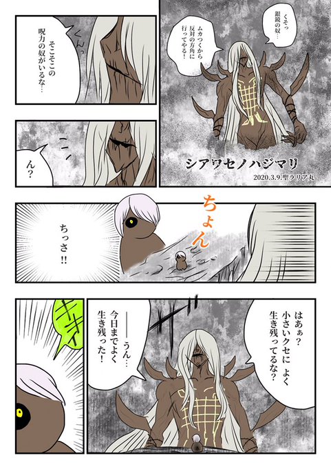 助野嘉昭 双星25巻発売中さん がハッシュタグ 氷鉋 をつけたツイート一覧 1 Whotwi グラフィカルtwitter分析 助野嘉昭 双星25巻発売中さん がハッシュタグ 氷鉋 をつけたツイート一覧 1 Whotwi グラフィカルtwitter分析