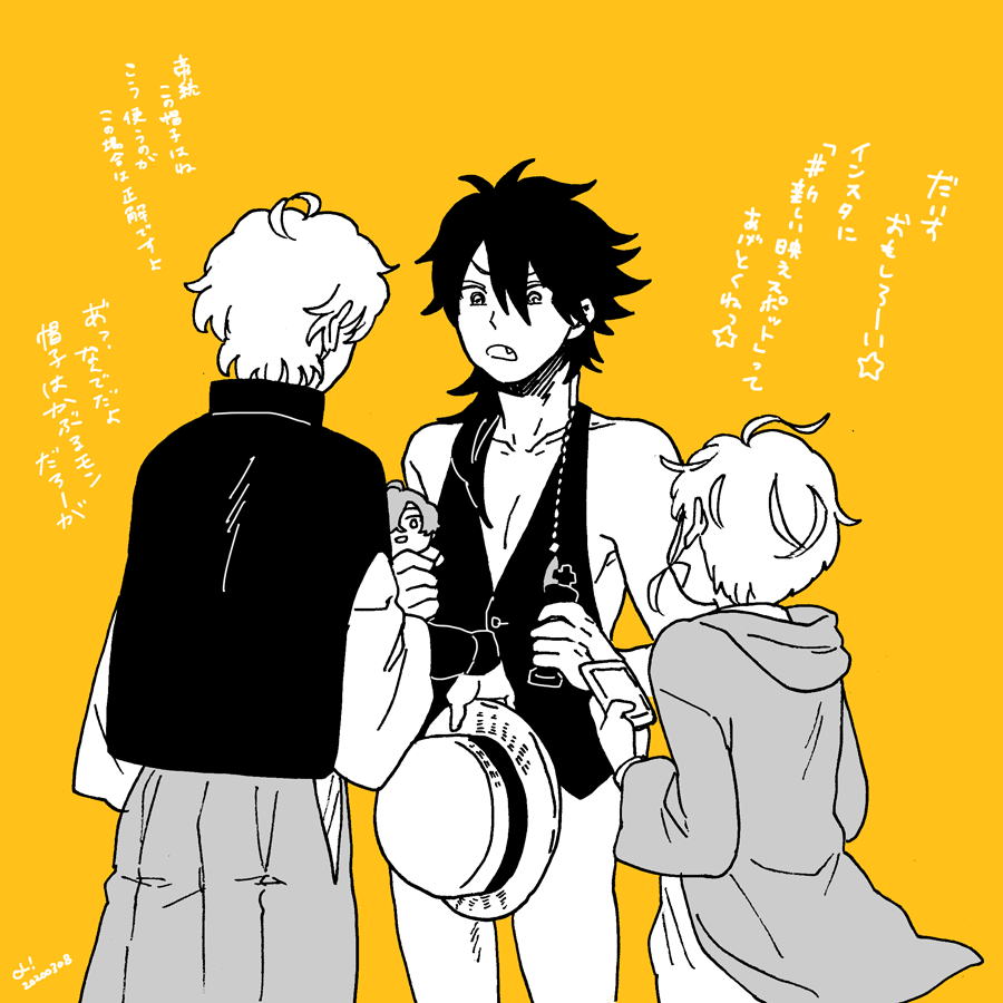 「裸の推しにフォロワーさんから言われたものを足してくやつ描けました!ありがとうござ」|おおとみのイラスト