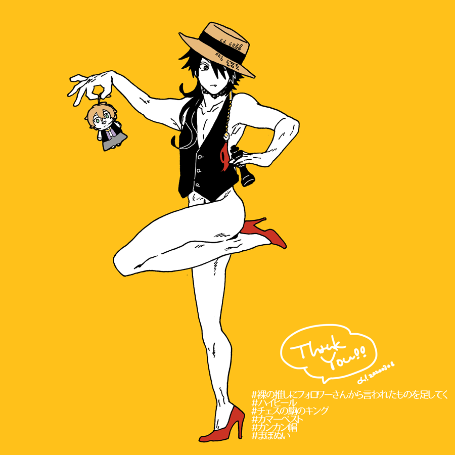 「裸の推しにフォロワーさんから言われたものを足してくやつ描けました!ありがとうござ」|おおとみのイラスト