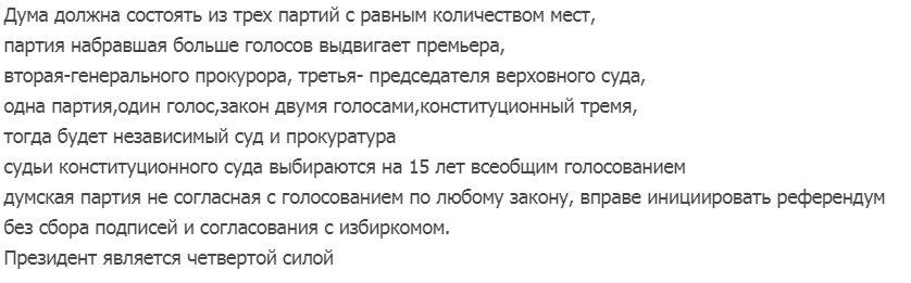 Nikolay_345 tweet media