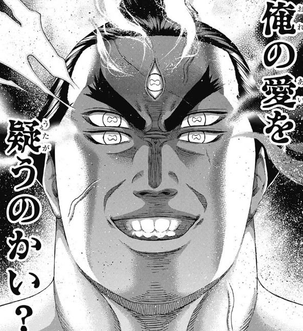 リュウビ マルチエンド対応刃皇関コラはもうあるからな