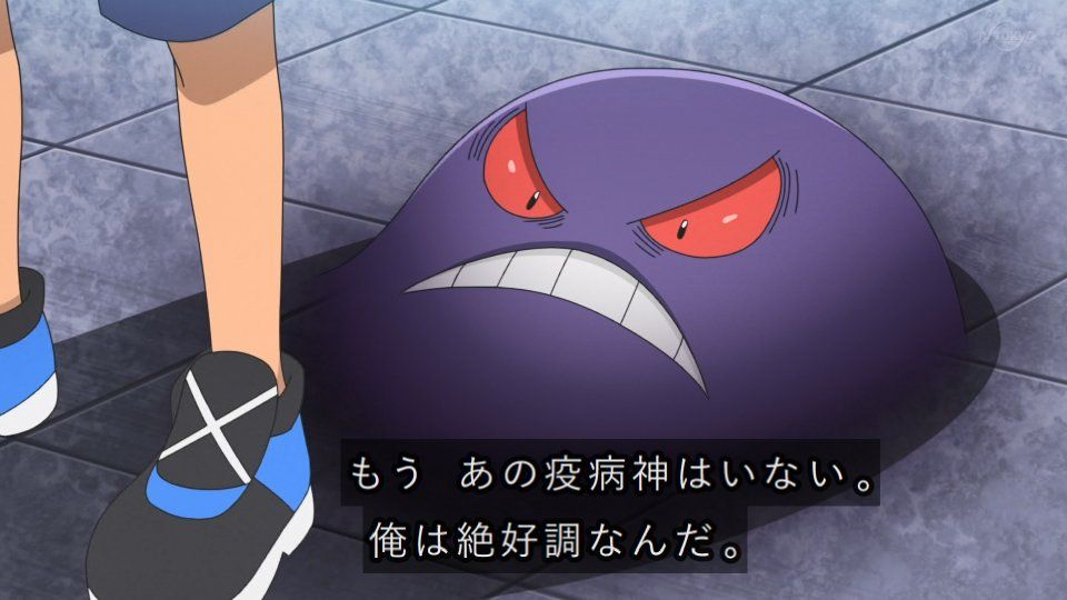 ぽけりん ポケモンまとめ アニポケ ゲンガー捨てたトレーナーって言うほどクズか シンジやスワマを思い出しちまったわ T Co Aq5mfhgkem ぽけりん ポケモン T Co Pesaatqf Twitter