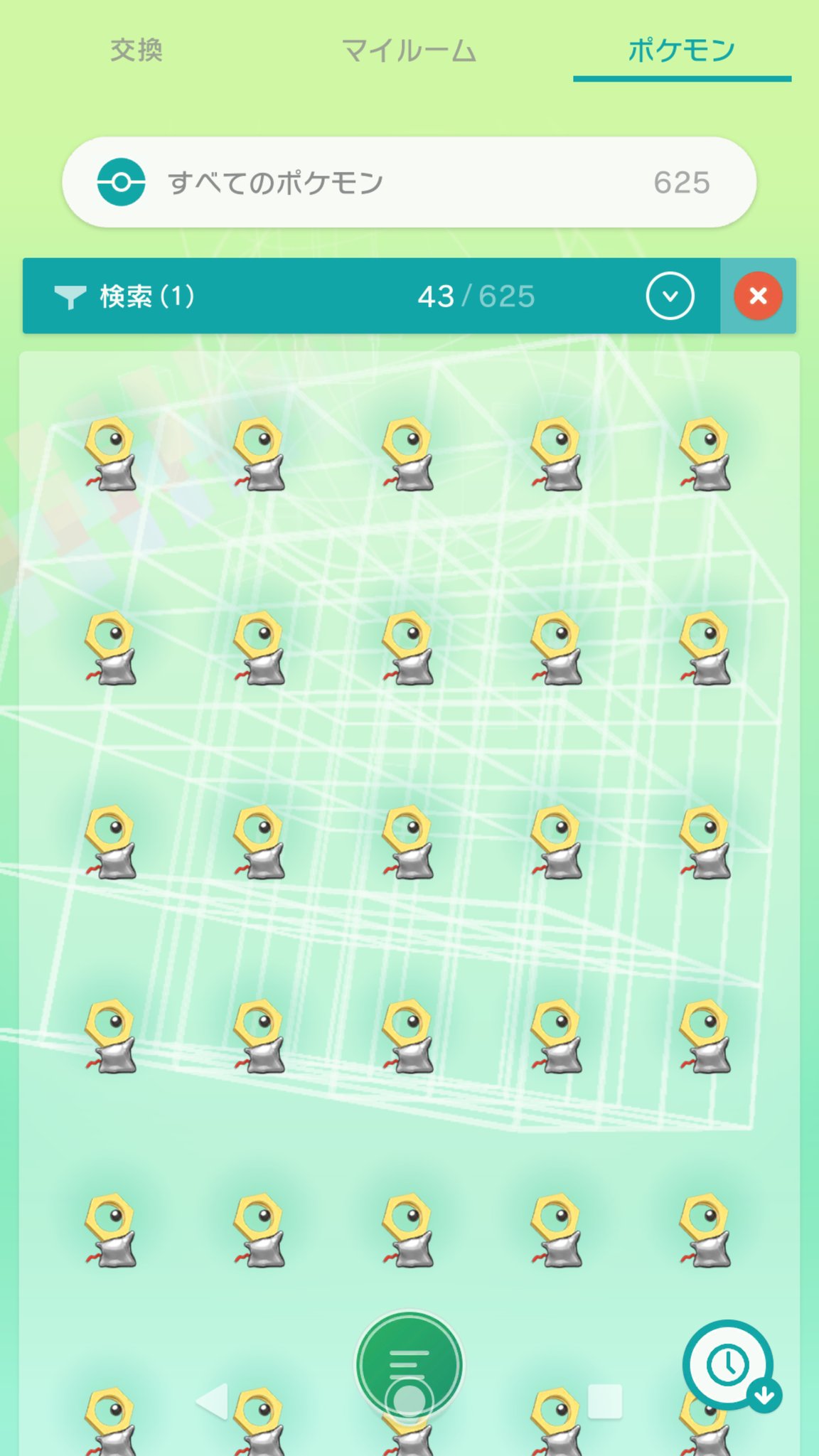 ポケホーム Twitter Search Twitter