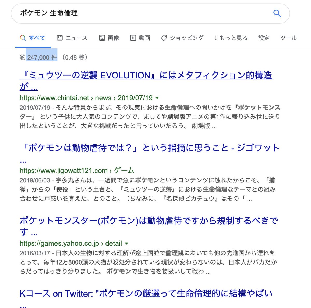 Piku Pikuotaku On Twitter Oh I Ve Heard Sth About These Pokemon Pok Erythroid Myeloid Ontogenic Factor Https T Co Wseqz6dpv4 Pikachurin Https T Co 6lqftyma6r Https T Co Gmgb7319fd