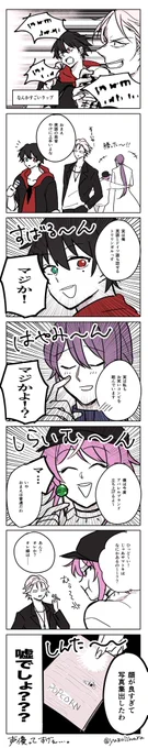 中の人 