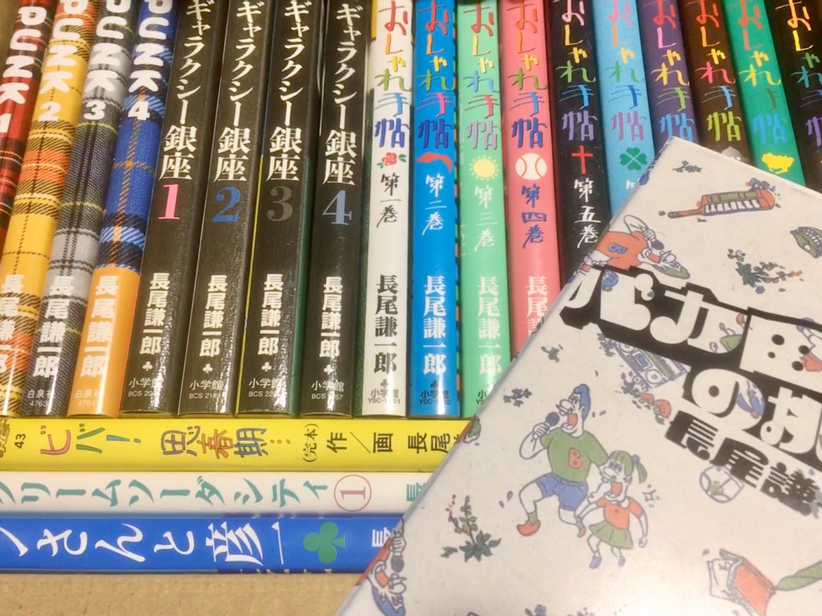おしゃれ手帖 Twitter Search おしゃれ手帖 Twitter Search