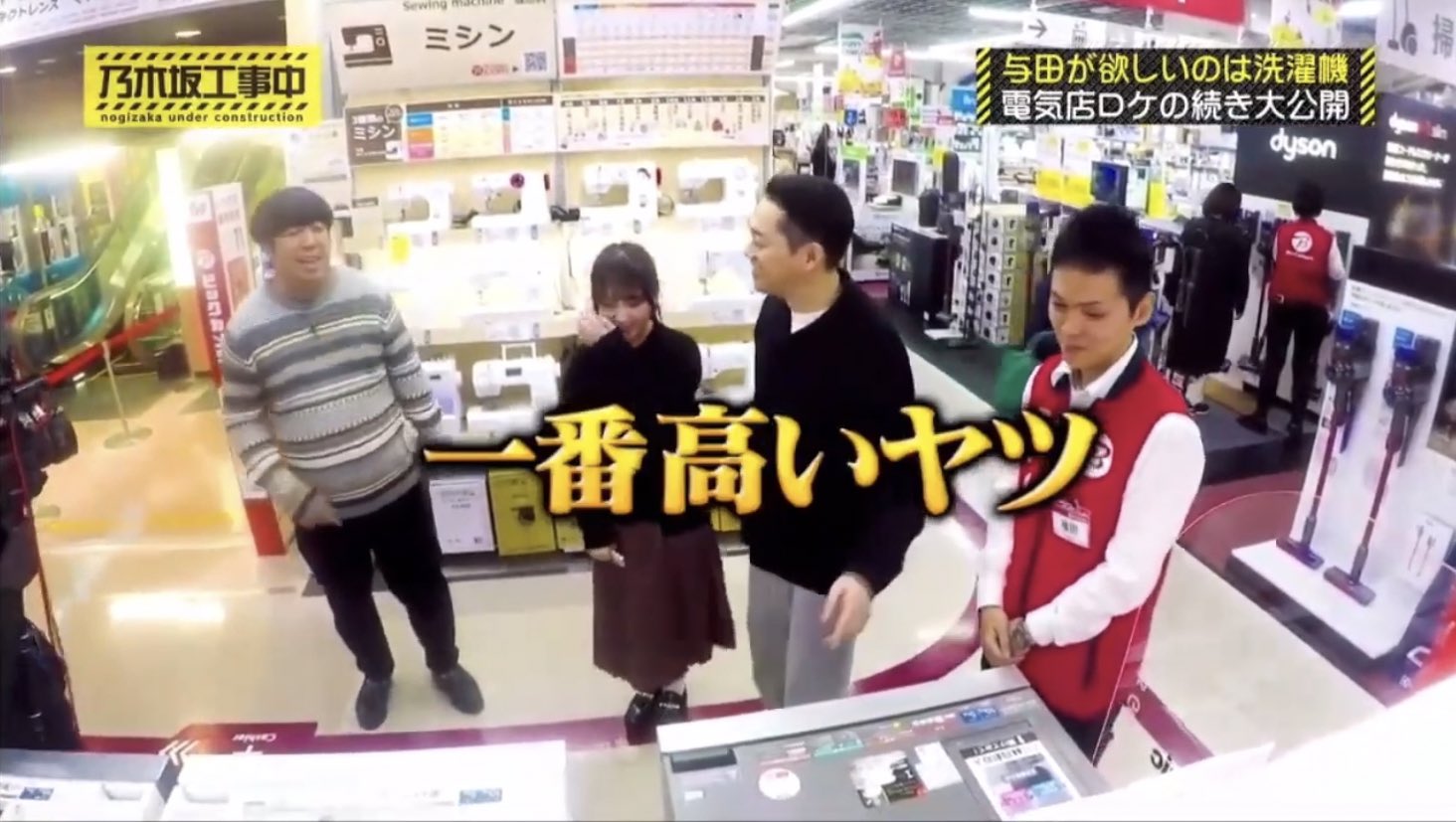 与田祐希の炎上まとめ 舞台にスマホ持ち込み 食べ方が汚い 気になるマガジンdogyear