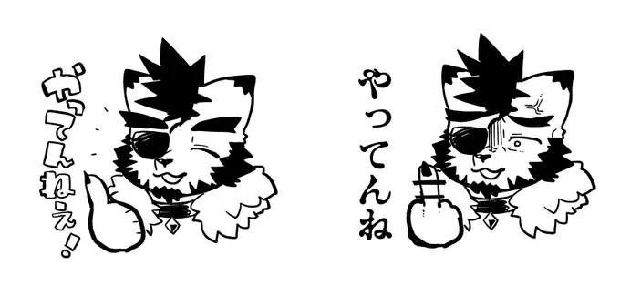 #虎ノ絵巻帳 