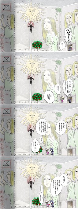 #アライさんマンション 
アラマン二次創作
肉食ちゃん「なんで最初からディレクターズカット版を公開してくれなかったんだろうねぇ…?」 