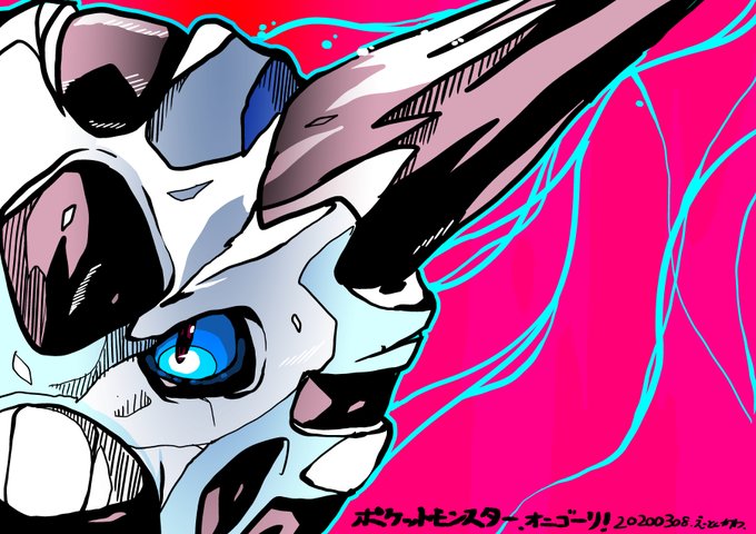 オニゴーリのtwitterイラスト検索結果