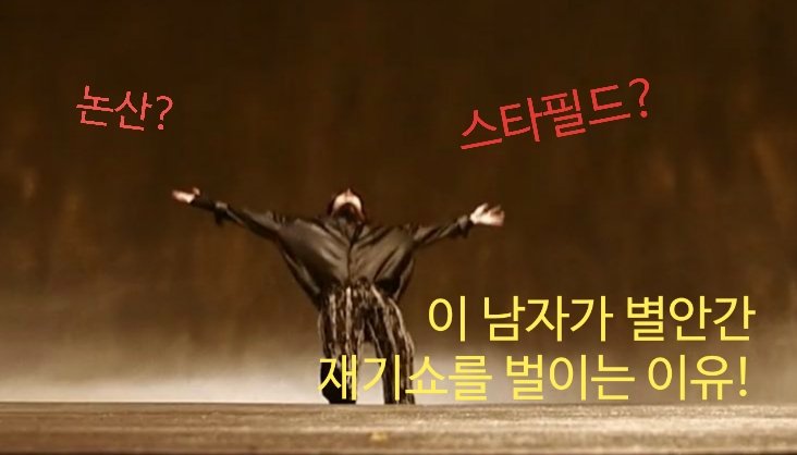 mzzmmmz's tweet photo. @irrownie 100만뷰뚝딱재질 https://t.co/7z8tVQzPmU