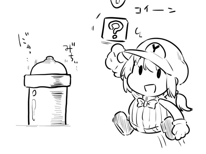 ぺーぱーよみこ 