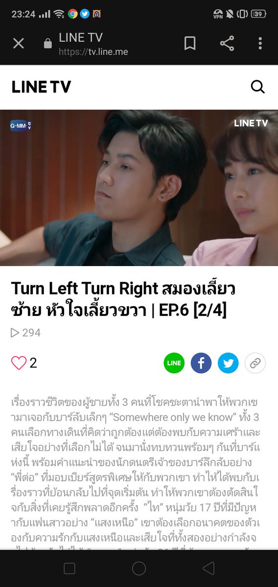syeni's tweet photo. So cuteeee 😍😍
#TurnLeftTurnRight 
#TurnLeftTurnRightEP6 https://t.co/SRv4LXTHgG