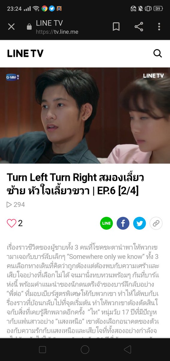 syeni's tweet photo. So cuteeee 😍😍
#TurnLeftTurnRight 
#TurnLeftTurnRightEP6 https://t.co/SRv4LXTHgG