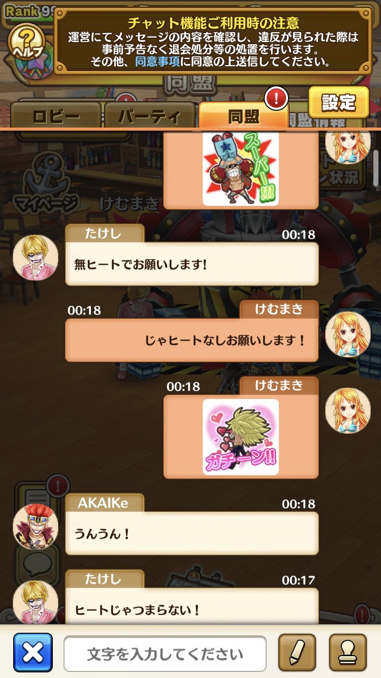 ｷﾞﾘｷﾞﾘﾎﾞｰｲｽﾞ Twitter Search Twitter