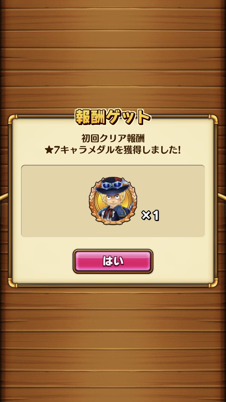 ｷﾞﾘｷﾞﾘﾎﾞｰｲｽﾞ Twitter Search Twitter