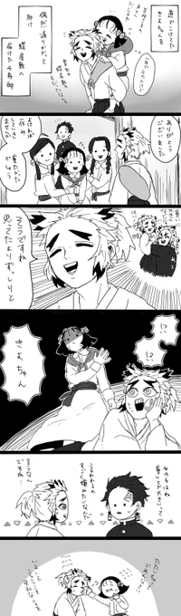 #こんなせんずろ

物心ついたころから後男ばっかりの家庭で育ったので女心が分からないとことかあるのかなと思った…よ…… 