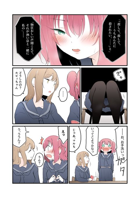 かわいい子には音読させよ 