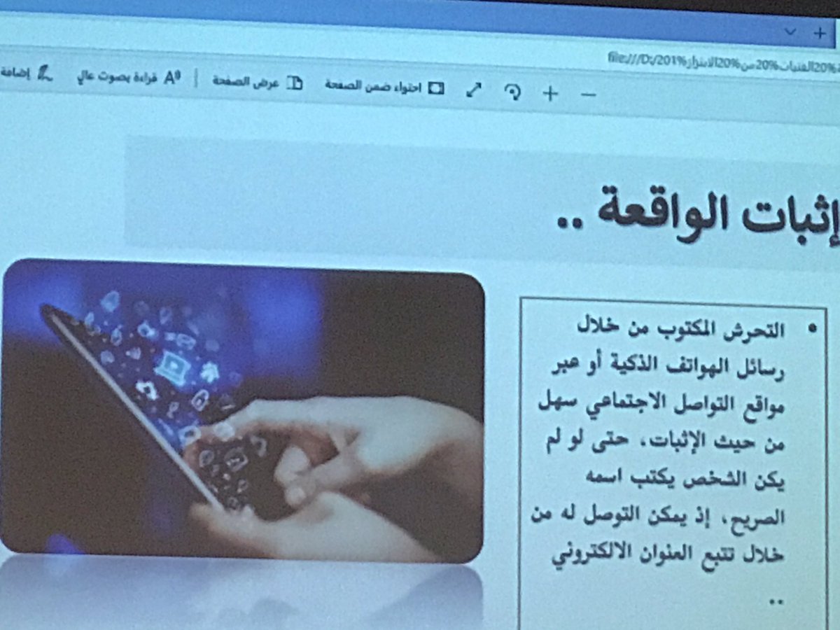 law_mshahad's tweet image. 