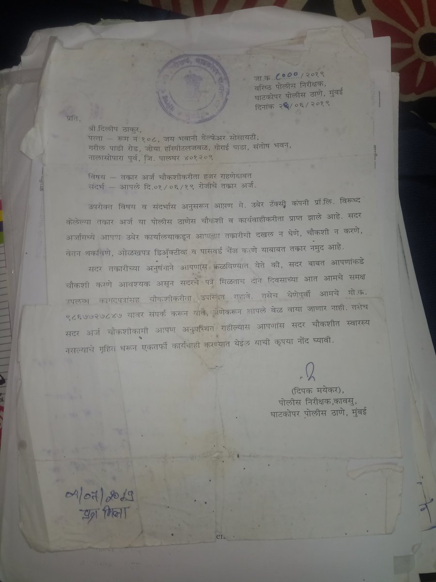 ThakurDost's tweet photo. #PrParameswaran #dkhos #BBCNEWS #IndiaToday #abpnews #CNBCTV18News #DGPMaharashtra #Palgharpolice 
#LLT #rthakrey #Mumbaikhabar9 

Without reason my user ID password change lmy # Idea Uber dost ID old y please answer Uber Mumbai Mr Krishna Veer Singh General Manager
Please reply https://t.co/etGR5tCAWl