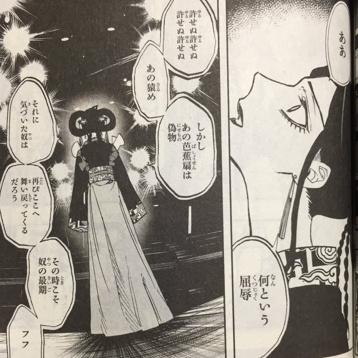 シュピラー Wj15 アクタージュ 夜凪羅刹女と千世子羅刹女比較 こう見ると 夜凪羅刹女キレすぎであるw T Co Xfzzslcd8u Twitter