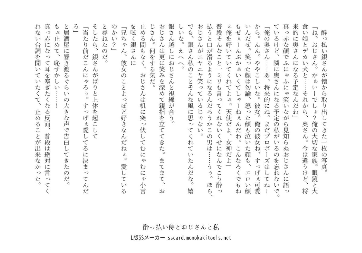 ハマー Gntmプラス ぎんとき夢流し ぎんさんのプロポーズ大作戦 白ヤシャぎんさん ず屋ぎんさん プロポーズの言葉 は似たり寄ったりですが 様々なシチュでのプロポーズをまとめてみました ぎんさんのプロポーズはちょっとかっこつかない感じが理想 白
