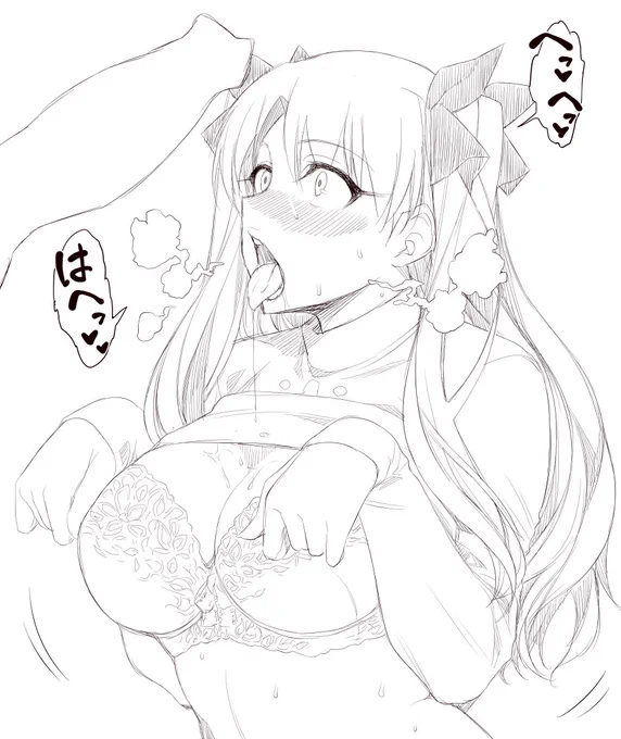 過去に悪い魔術師に捕らえられ、異種間での交配実験として複数の魔獣とつがいにさせられ、濃厚な肉欲生活を送り、結果的に様々な獣の仔を孕み産んだ経験のある遠坂凛どんは、今でも目の前に犬や馬のペニスを出されると、即孕みメスモードになって躾けられた「待て」のポーズで無様を晒してしまうのです 