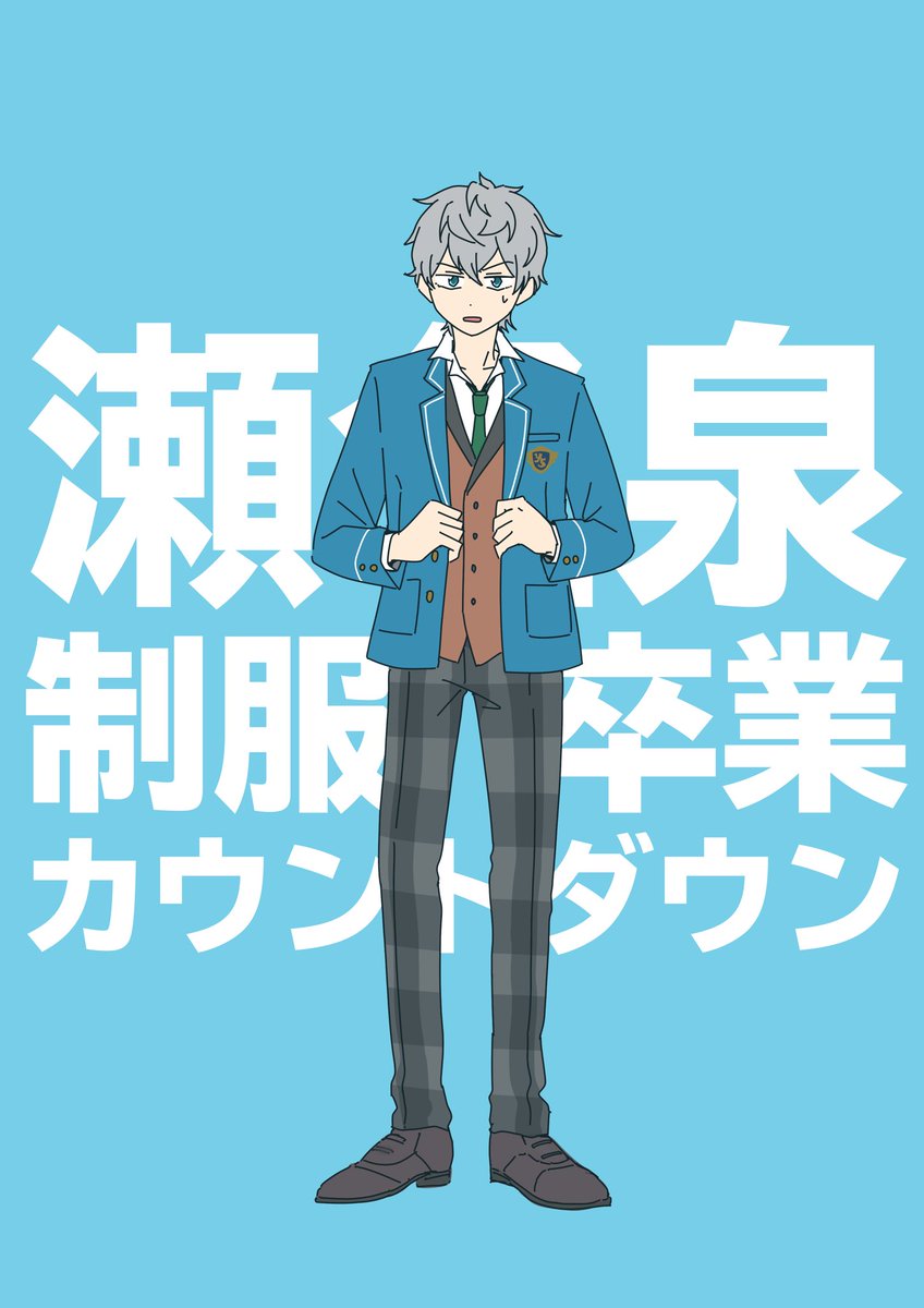 plaid pants 1boy male focus solo school uniform jacket blue background  illustration images