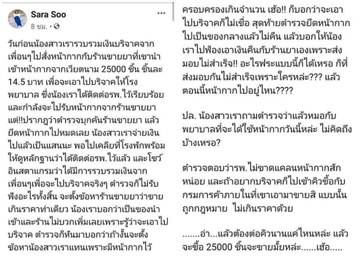 BBall90846411's tweet photo. ความเหี้ยของพวกแม่งเป็นมหากาพย์เลยระยำเอ้ย #รัฐบาลเฮ็งซวย #ผีน้อยหนีด่านกักกันโรค https://t.co/odP89hy9bY