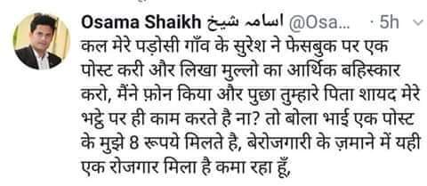 im_faraz786's tweet photo. अब 8 रुपये मे ये काम कर रहे है लोग😜
@im_qayyum 
@imsrfraz_ 
@shaikhzulfi84g1 https://t.co/EEFJcYcQW6
