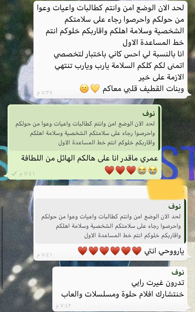 Toqa_ali99's tweet photo. اذا مو احلى ليدر ☹️♥️♥️♥️♥️ @nuvvx7 #CLS219 https://t.co/yNioPn38bo