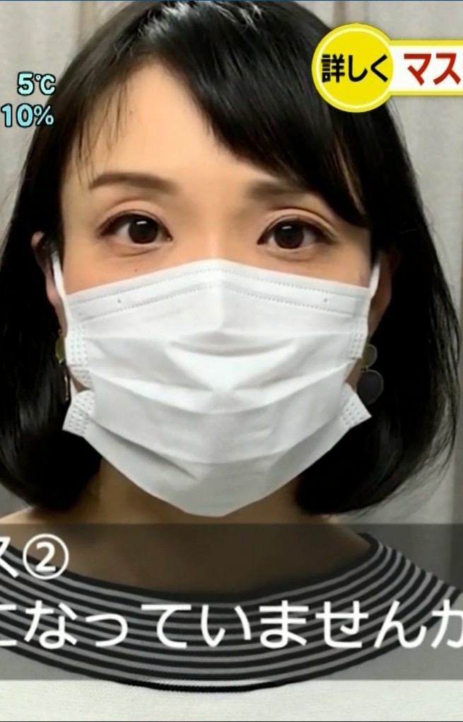 田中 マスク 守本奈実アナ T Co Btikemtbhz Twitter