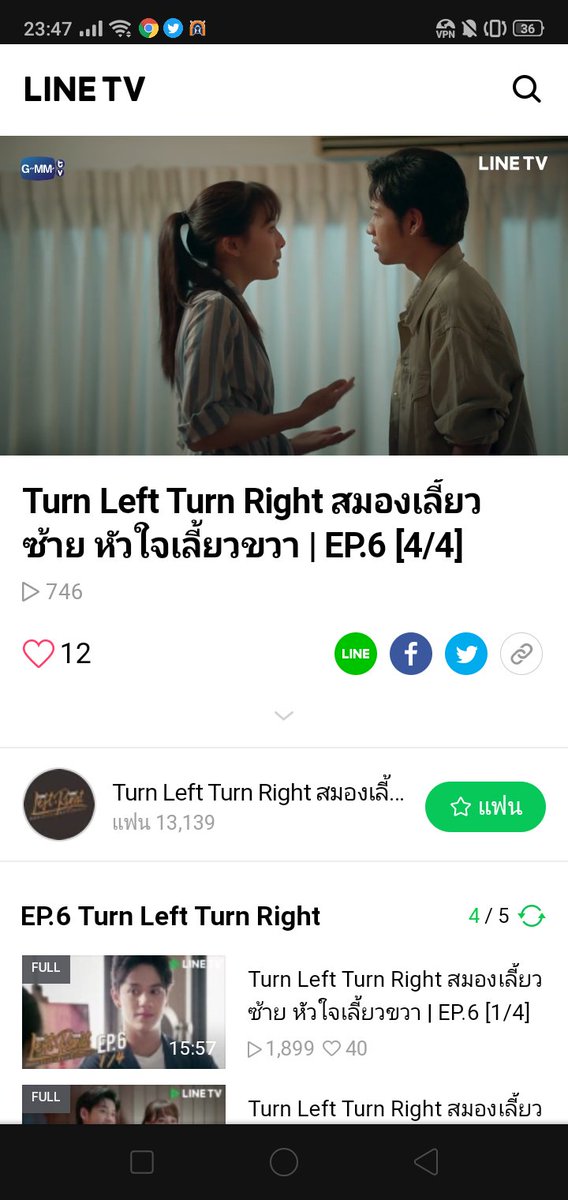 syeni's tweet photo. Ohhh nooo 😭😭😭
#TurnLeftTurnRight 
#TurnLeftTurnRightEP6 https://t.co/Q9KJqPGGH7