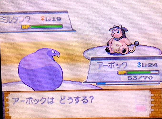 アーボックのtwitterイラスト検索結果 古い順