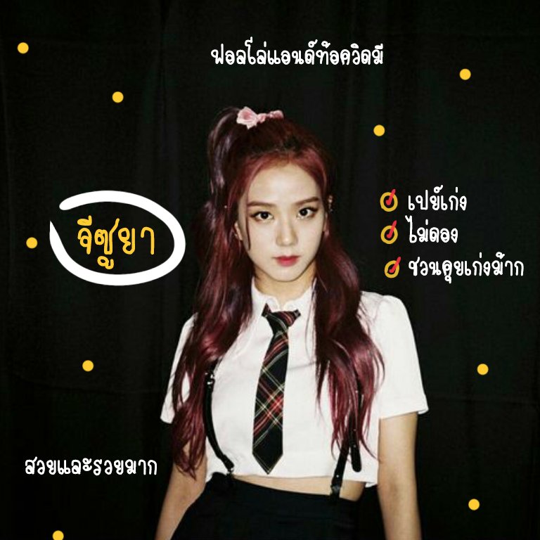น้ำพริก tweet media