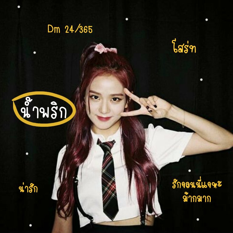 น้ำพริก tweet media