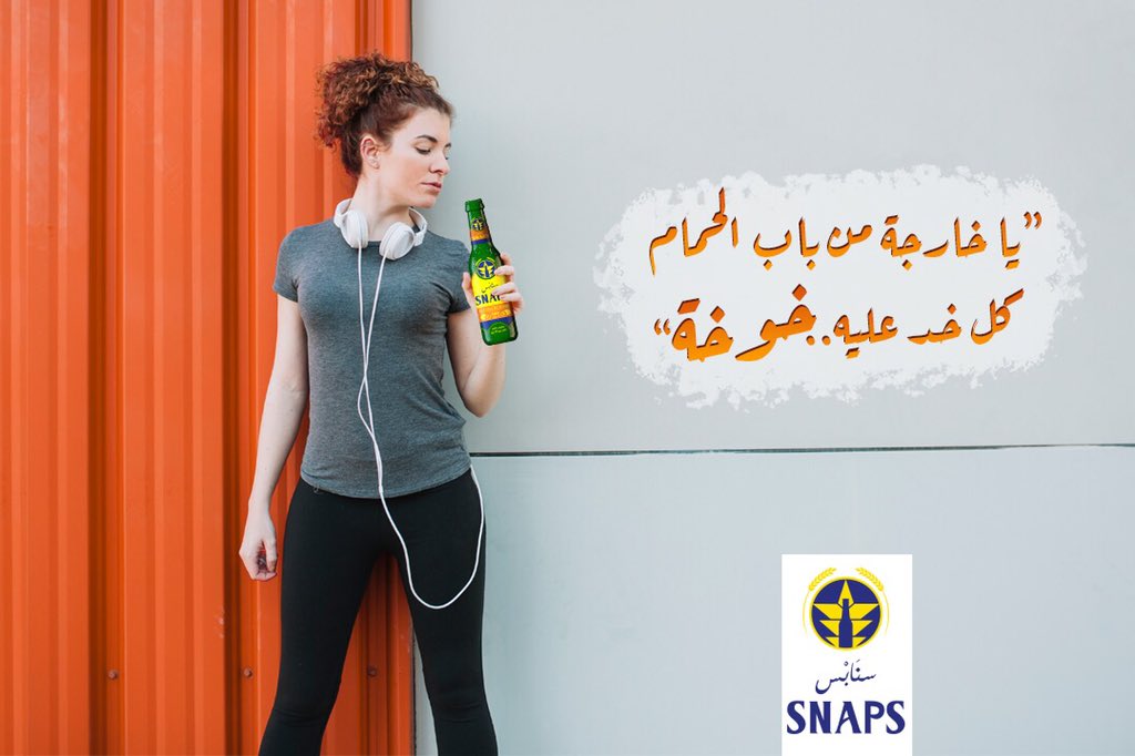 SNAPS MALT DRINK (SnapsDrinkMalt) Twitter