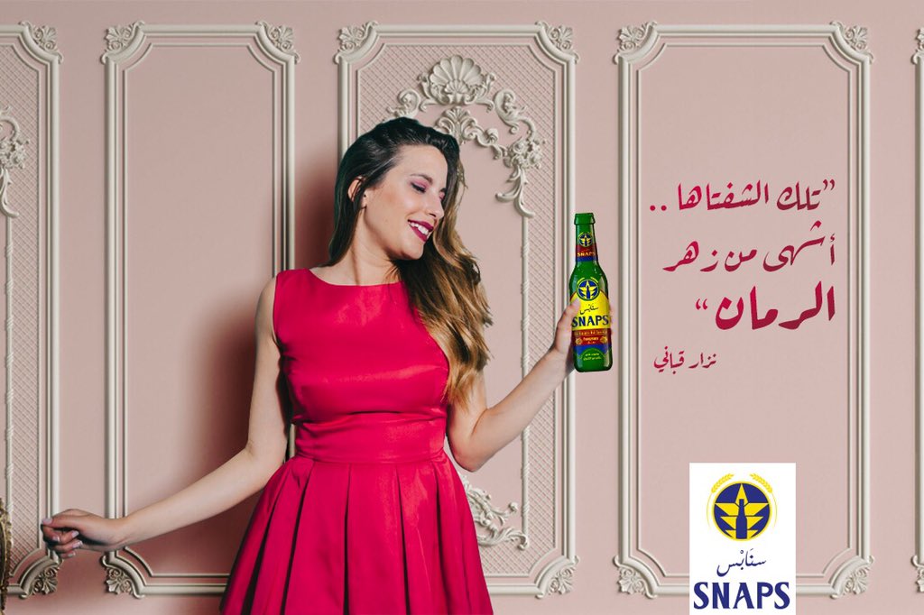 SNAPS MALT DRINK (SnapsDrinkMalt) Twitter