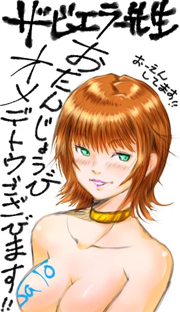 お誕生日のイラストを2時間ほどかけて描いてました(途中の線画は?)

ザビエラー先生@zabieraaaaaaa
いからサン@blacky_yura

改めて、おめでとうございます☆
( ゜∀゜)人(゜∀゜ ){字きったなwスミマセン。 