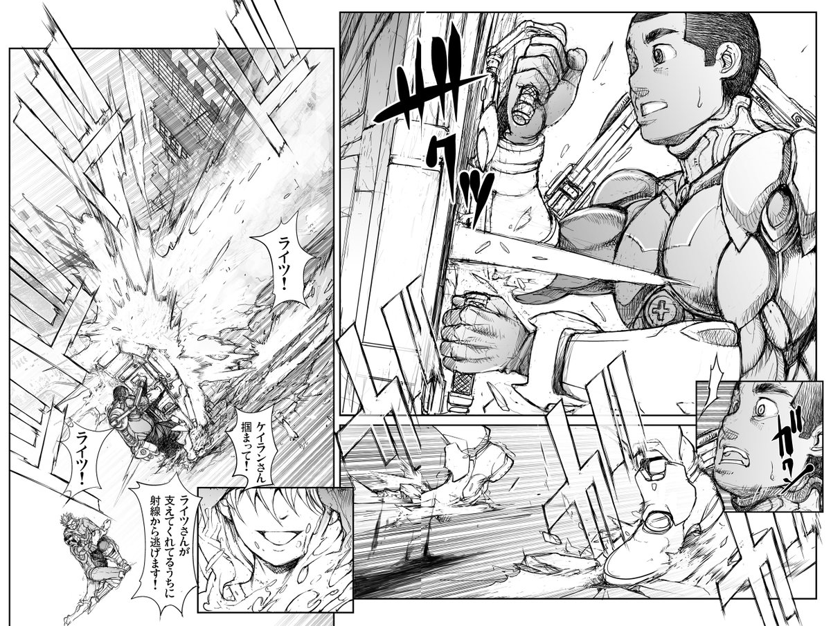 6【83話友情のライツ】の5 