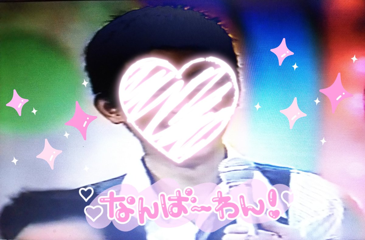愛ラブスマップ 愛ラブスマップ