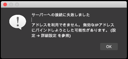 تويتر Shion Tanaka على تويتر Ipv6でobs Youtube Liveのテスト Obs の詳細設定でipv6インターフェイスを指定すると 配信開始がエラーになる なのでos側でipv4をオフにしてipv6のみにし Obsの設定は規定のままにすれば配信できる 誰でも配信 T Co