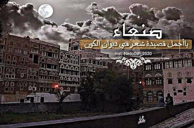 مساء الخير على الناس الحلوة 🌹