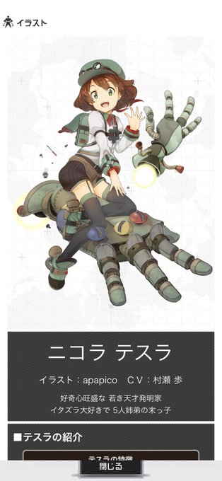 なぎさ さん がハッシュタグ デスクトップアーミー をつけたツイート一覧 1 Whotwi グラフィカルtwitter分析