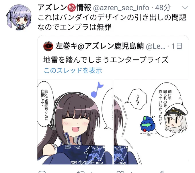 反応ウレシイ…ウレシイ… 